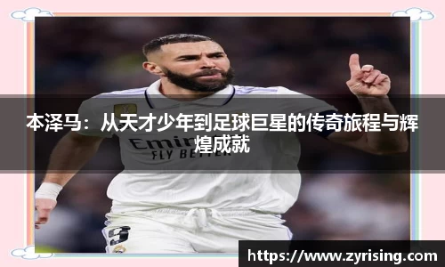 完美.(中国)体育官方网站-365WM SPORTS