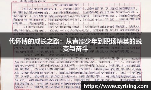 完美.(中国)体育官方网站-365WM SPORTS